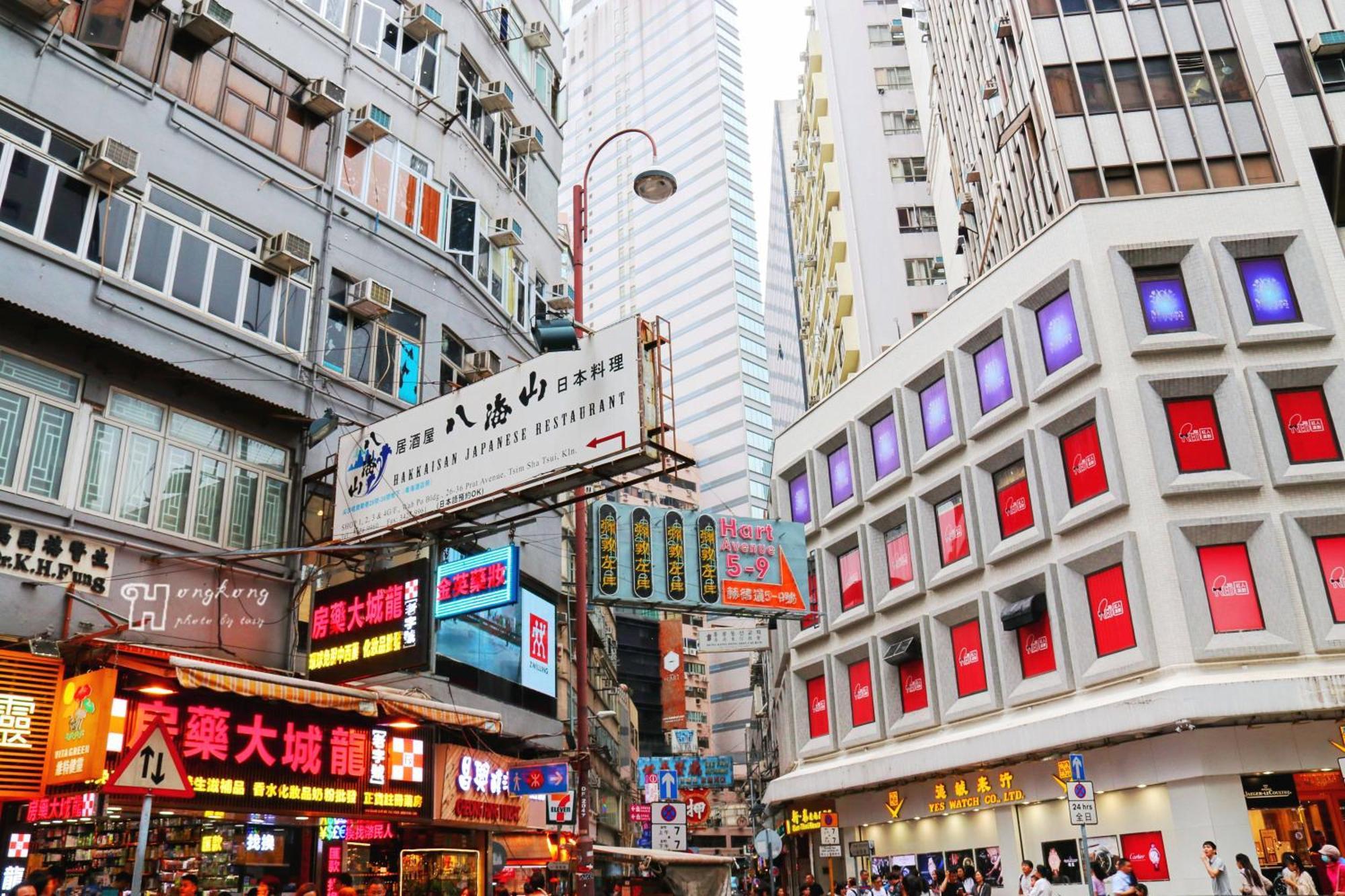 Hk International Hostel Tsim Sha Tsui  Kültér fotó